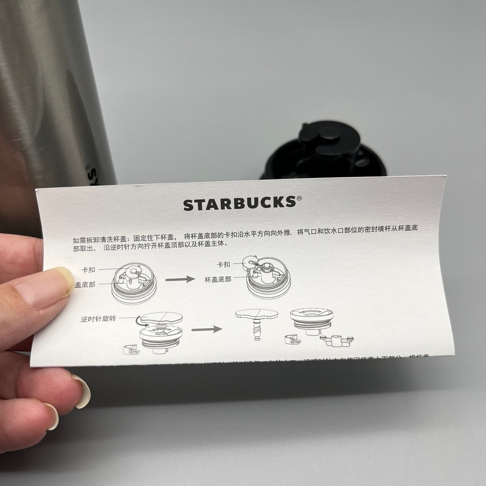Starbucks China‎ Stainless Steel Tumbler Mug, Silver Graphic Souvenir - Picture 7 of 11
